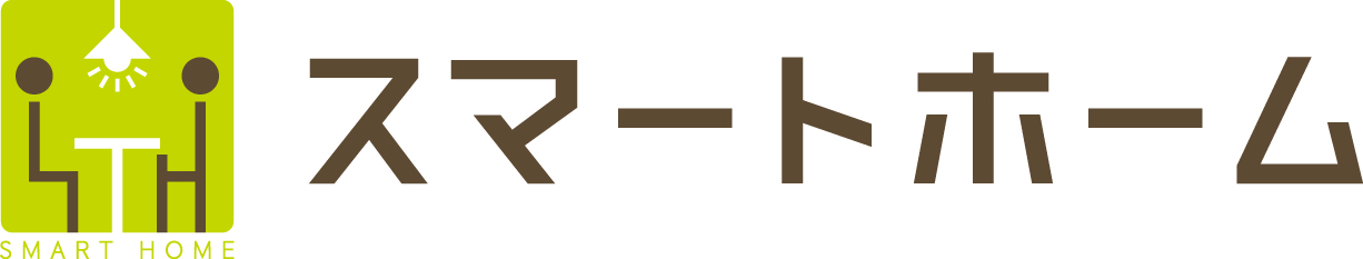 スマートホーム株式会社